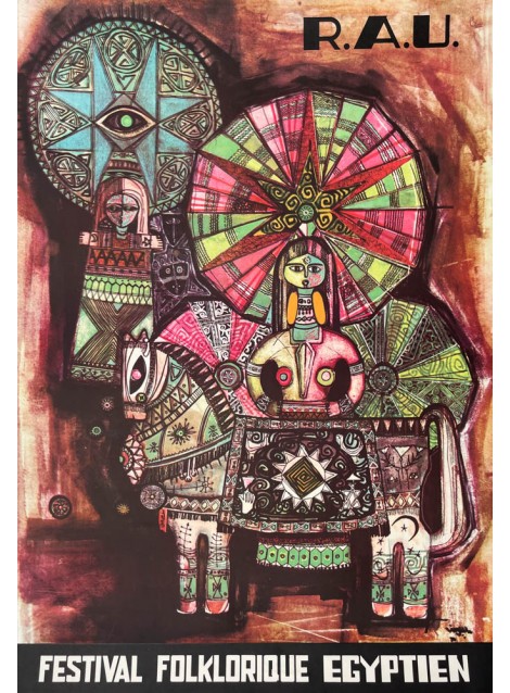 Festival folklorique égyptien. R.A.U. Vers 1960.